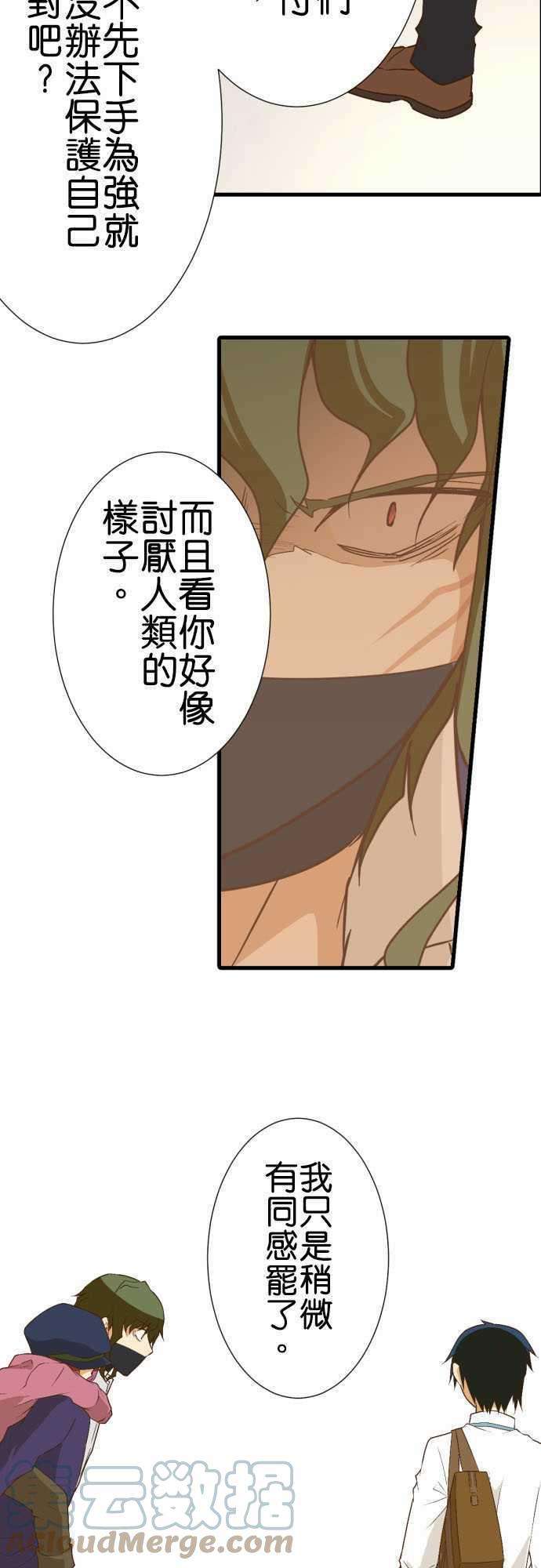 小木乃伊到我家180话 讨厌人类