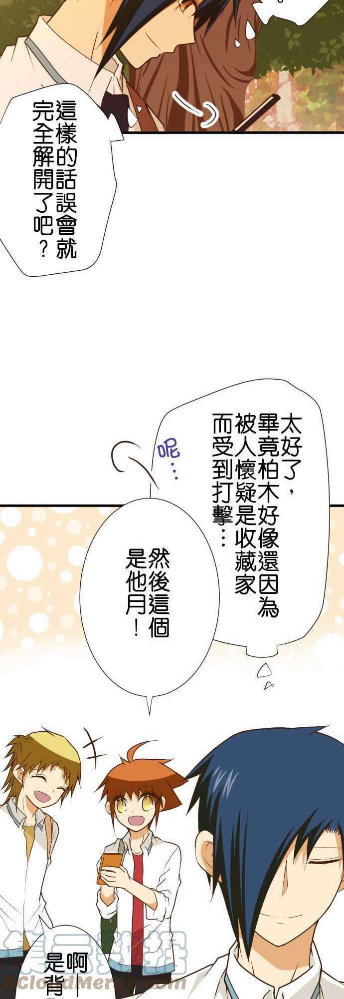 小木乃伊到我家182话 绝种生物