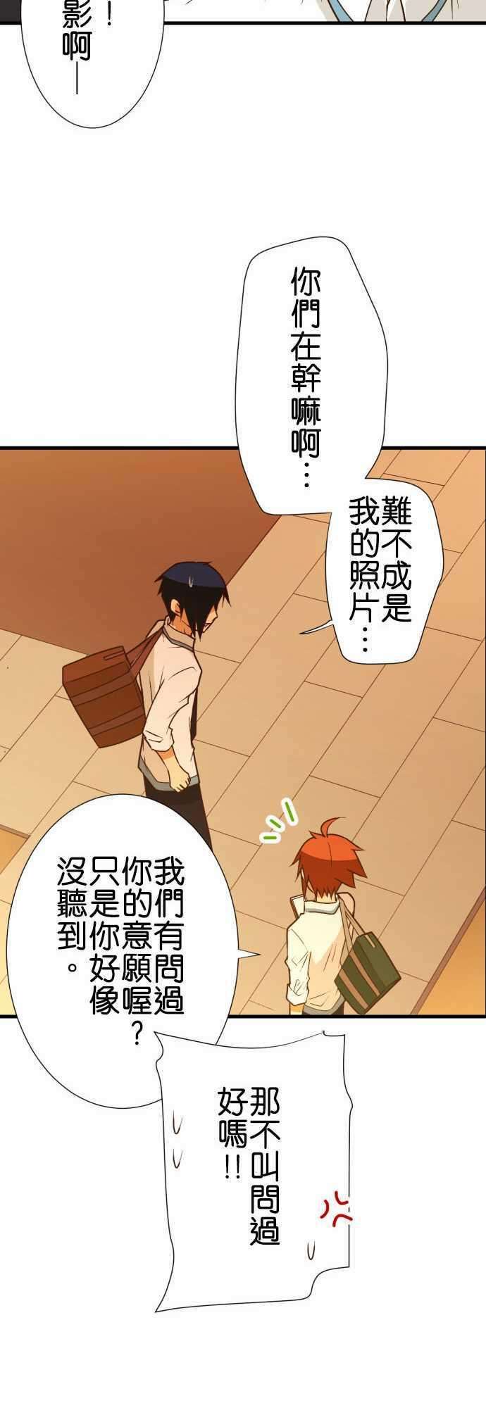 小木乃伊到我家182话 绝种生物