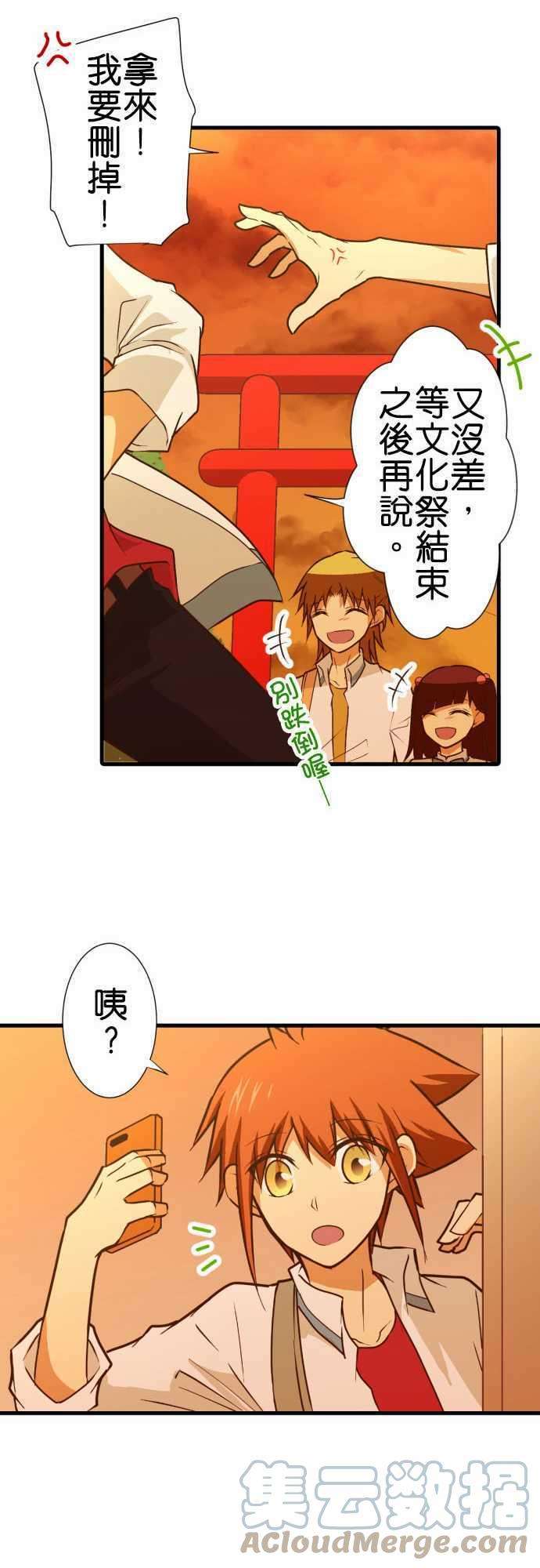 小木乃伊到我家182话 绝种生物