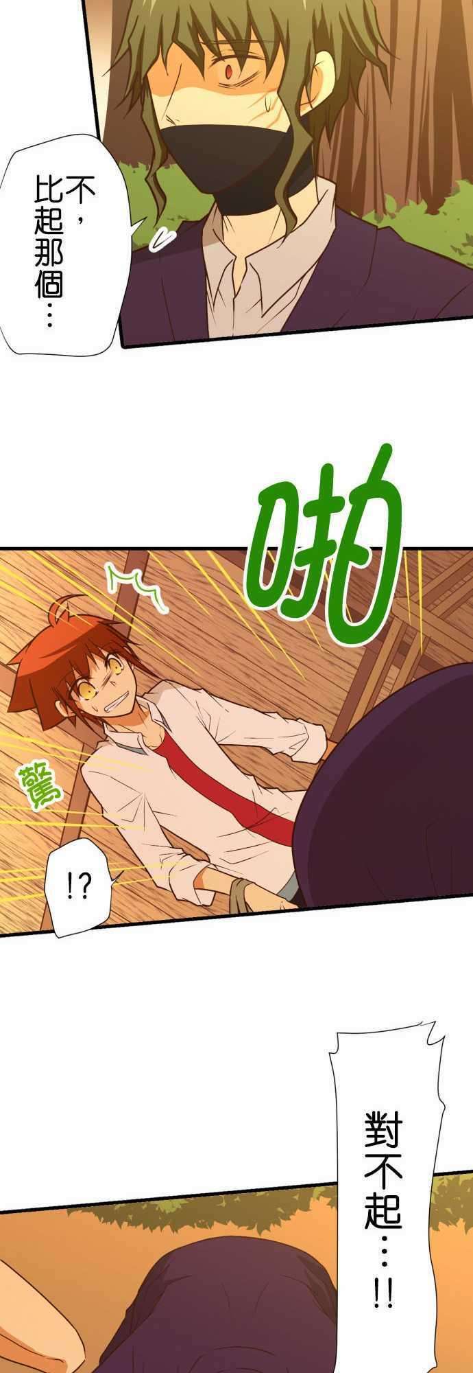 小木乃伊到我家182话 绝种生物