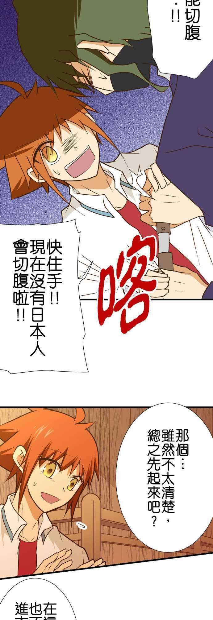 小木乃伊到我家182话 绝种生物