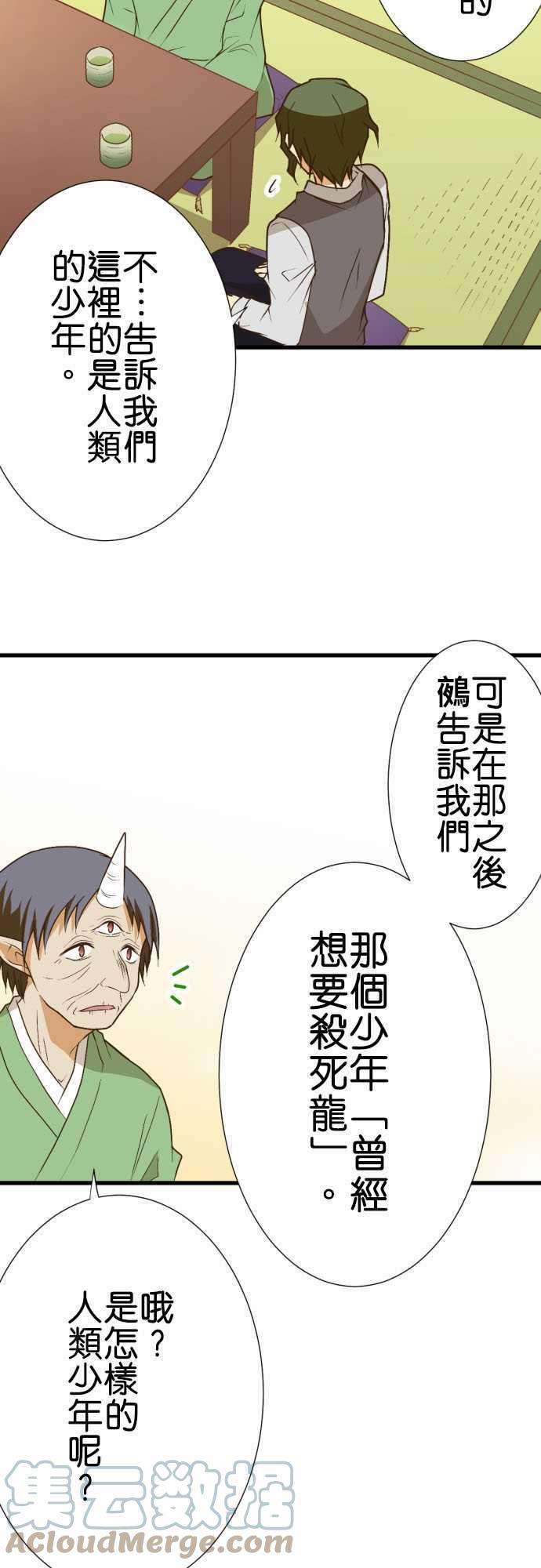 小木乃伊到我家182话 绝种生物