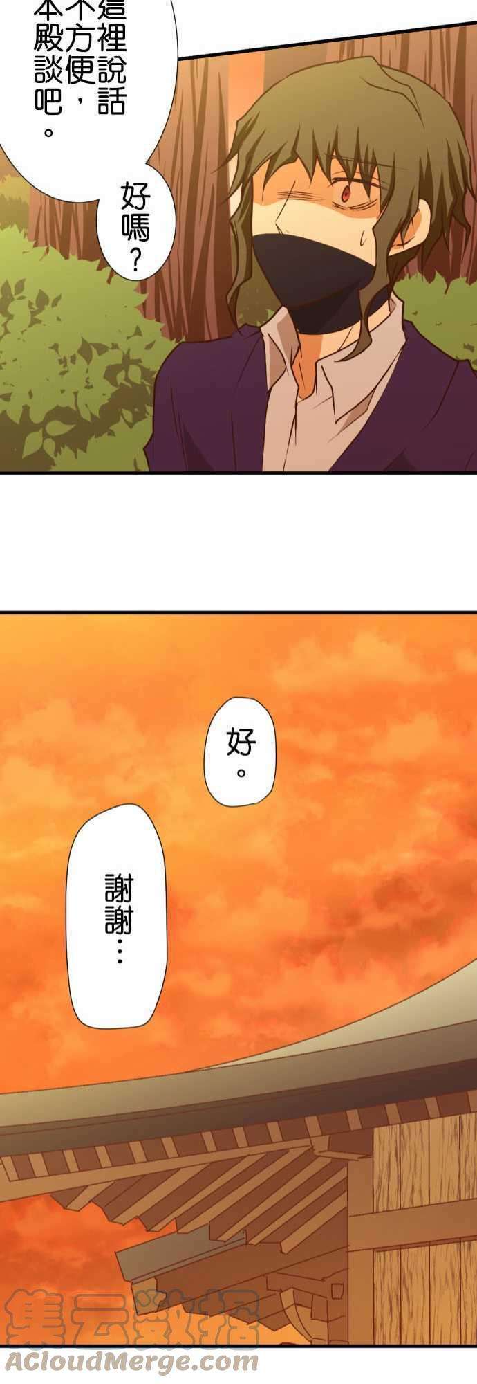 小木乃伊到我家182话 绝种生物