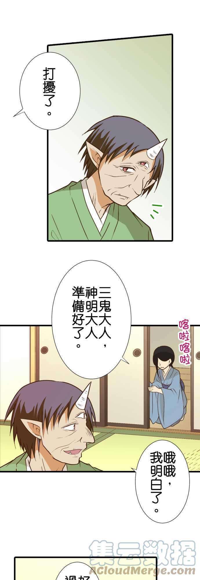 小木乃伊到我家182话 绝种生物