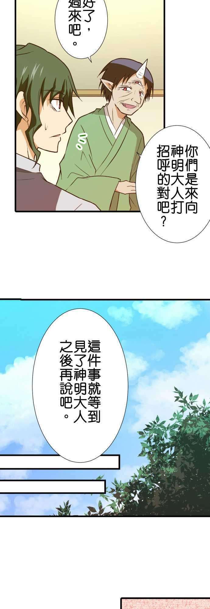 小木乃伊到我家182话 绝种生物