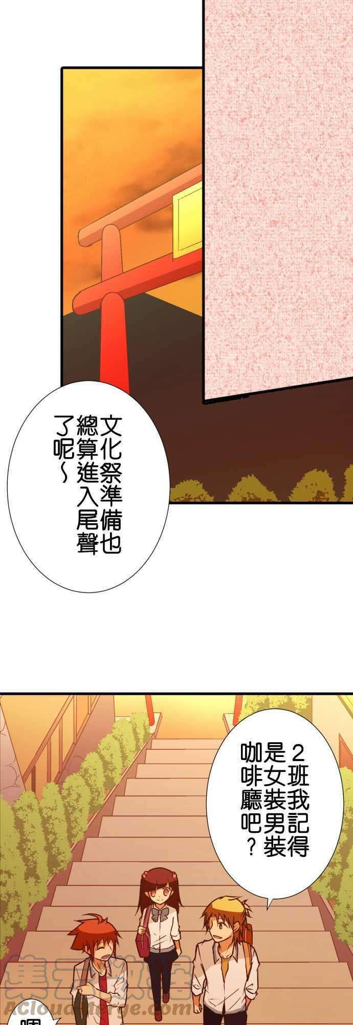 小木乃伊到我家182话 绝种生物