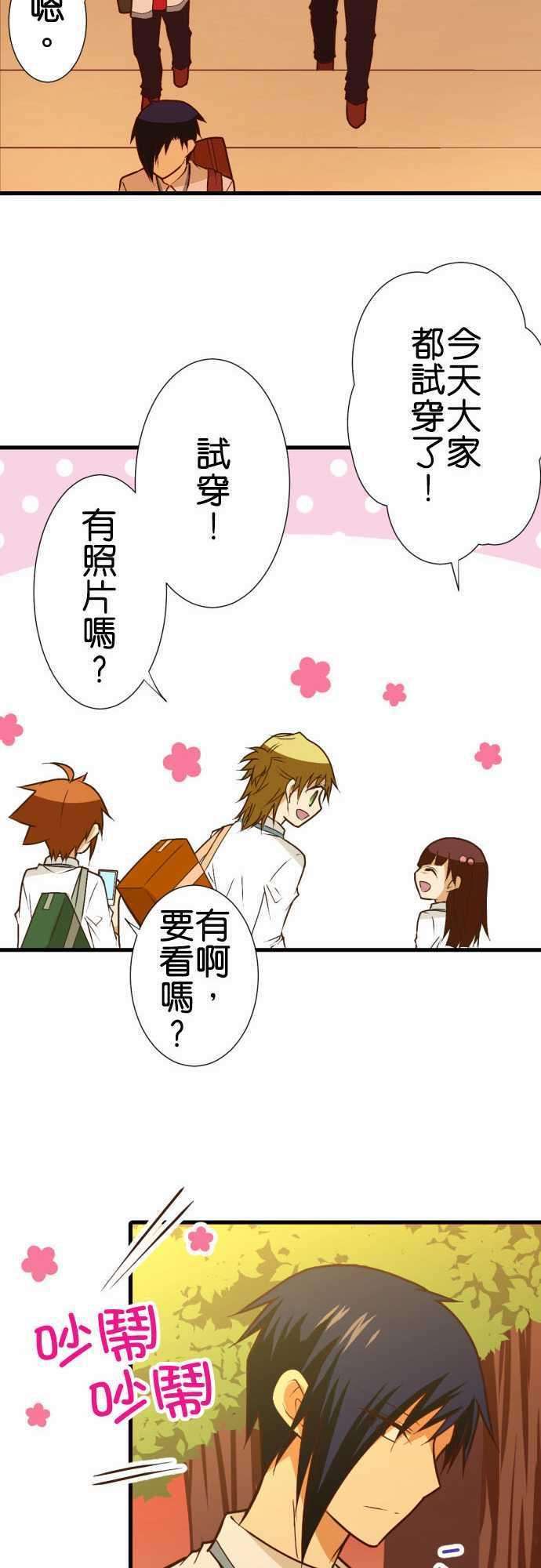 小木乃伊到我家182话 绝种生物