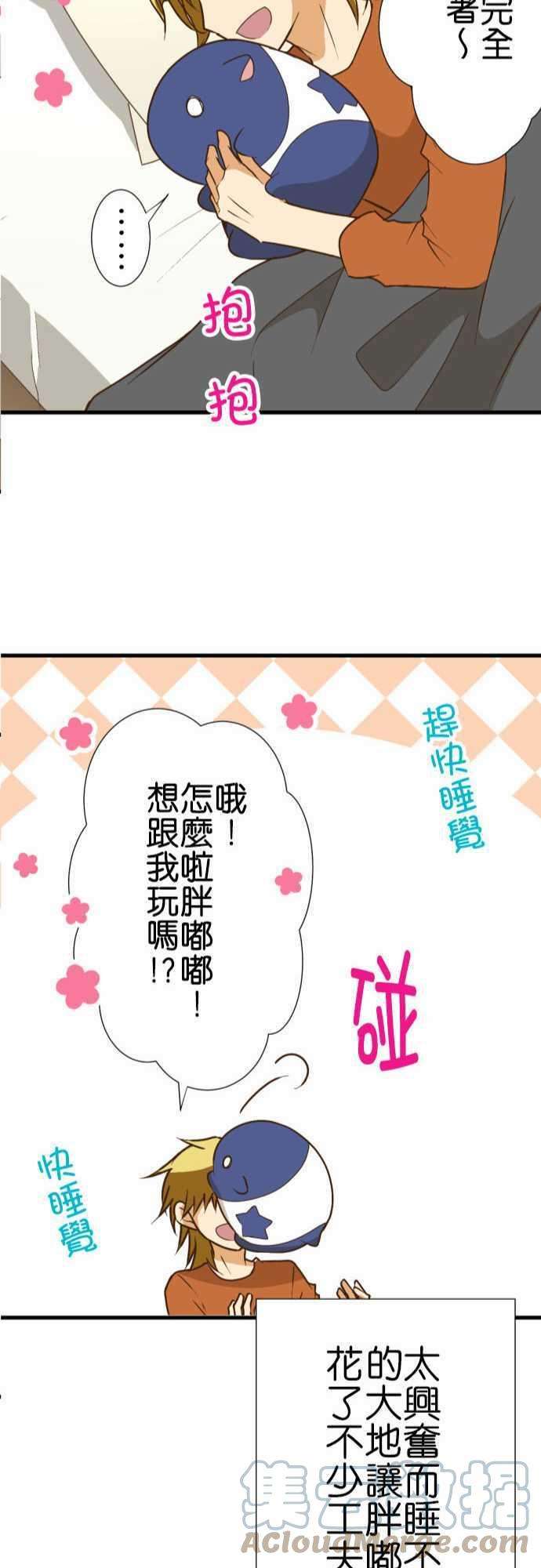 小木乃伊到我家186话 各自的文化祭前一天