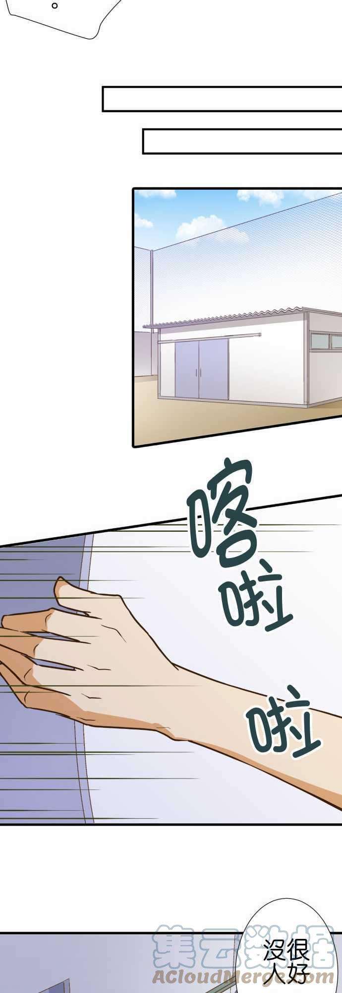 小木乃伊到我家190话 狼少年与水