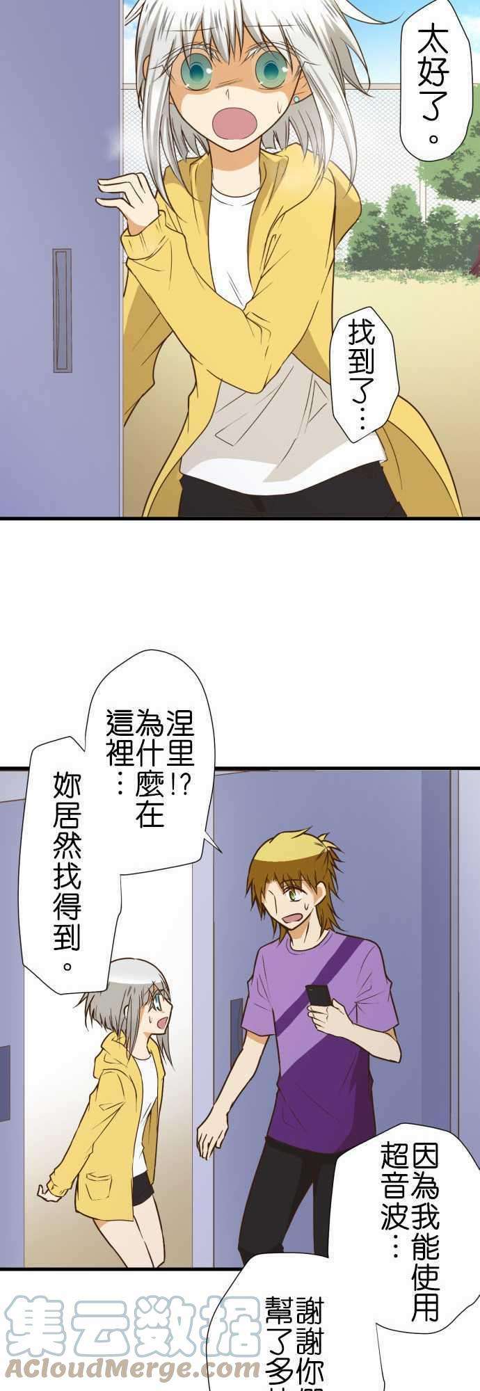 小木乃伊到我家190话 狼少年与水