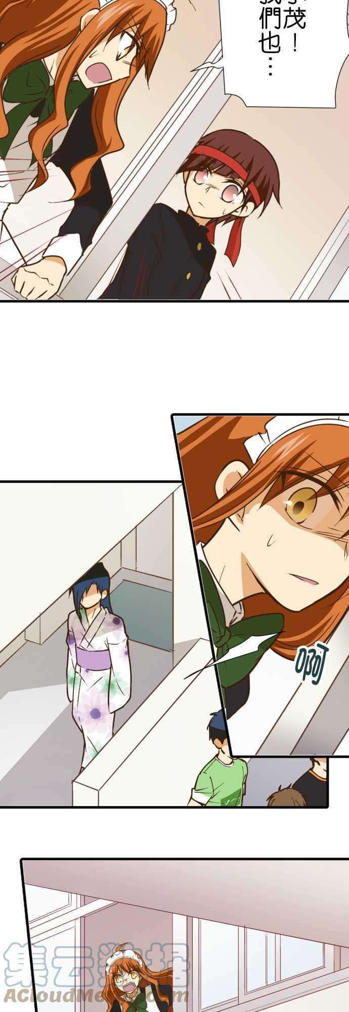 小木乃伊到我家190话 狼少年与水