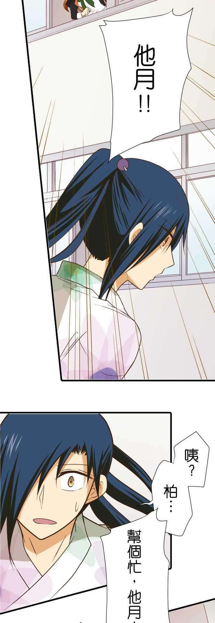 小木乃伊到我家190话 狼少年与水