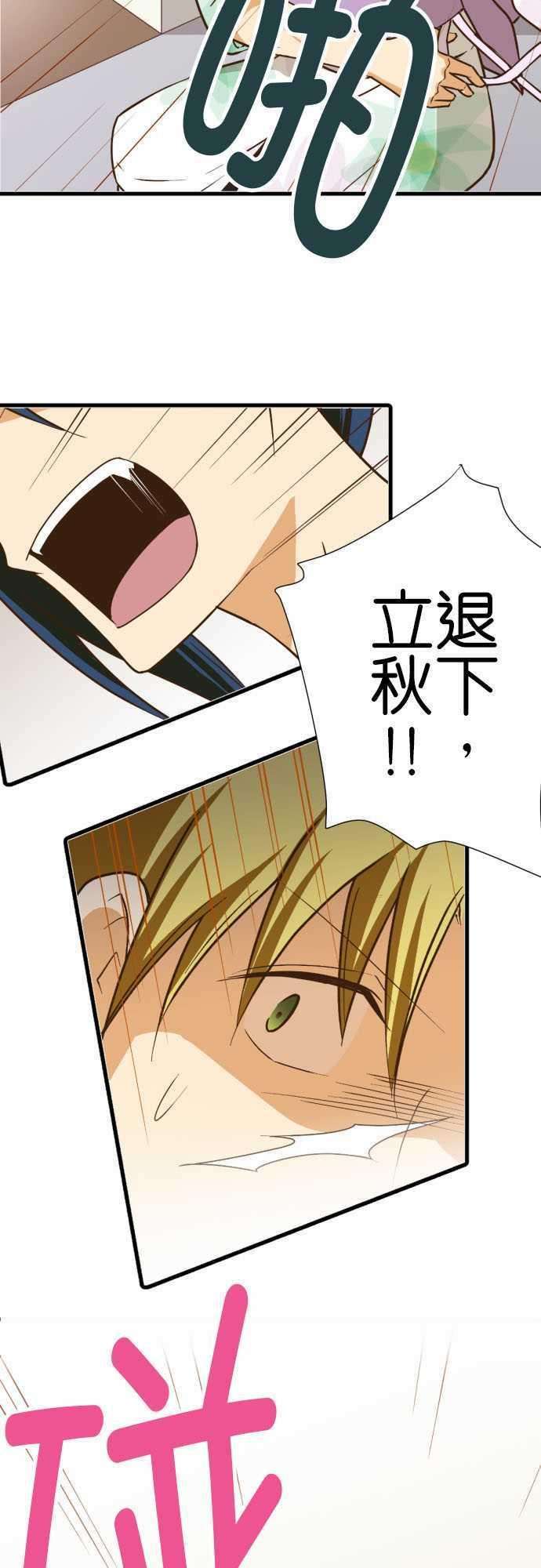 小木乃伊到我家190话 狼少年与水