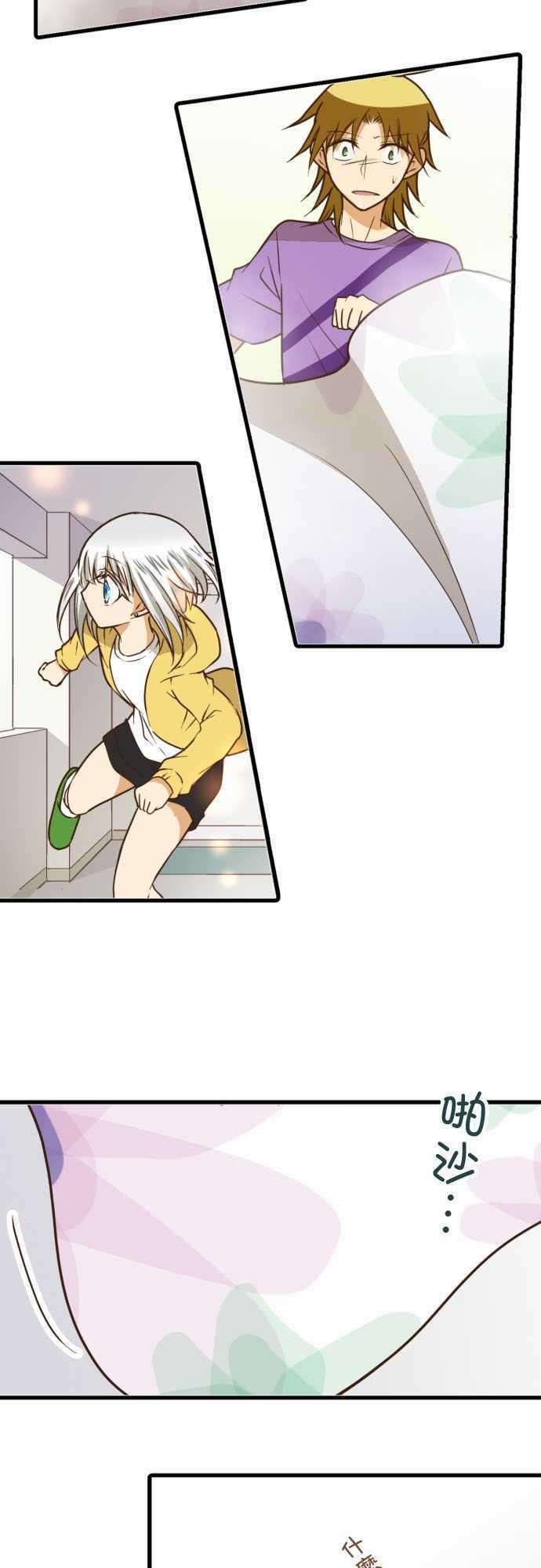 小木乃伊到我家190话 狼少年与水