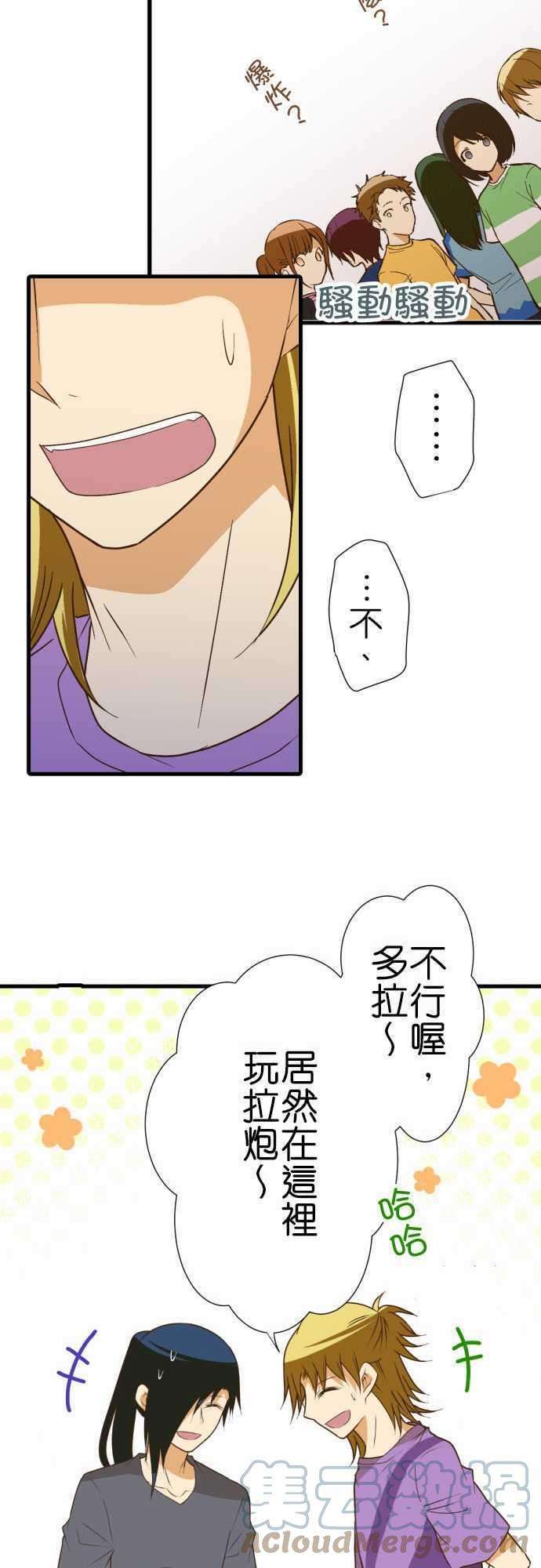 小木乃伊到我家190话 狼少年与水