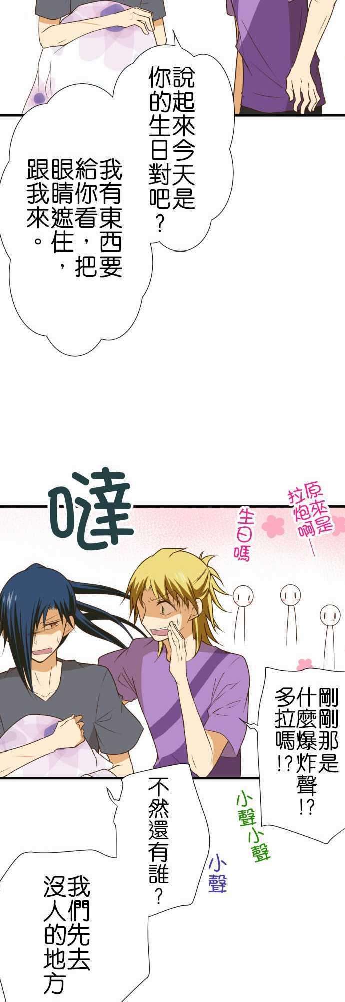 小木乃伊到我家190话 狼少年与水