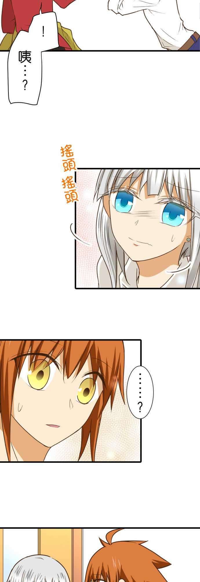 小木乃伊到我家196话 英文老师！