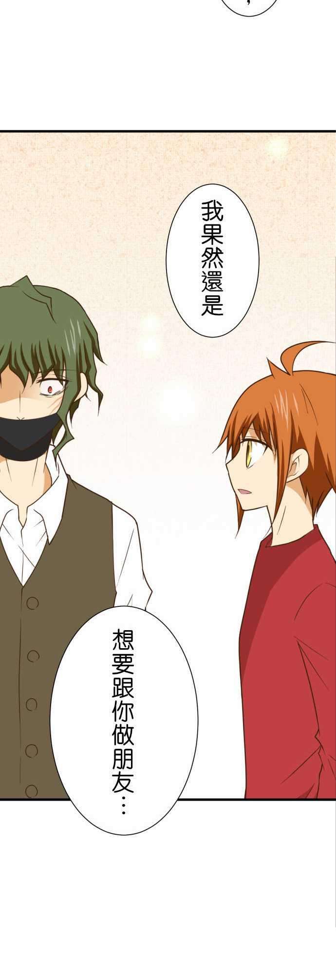 小木乃伊到我家196话 英文老师！