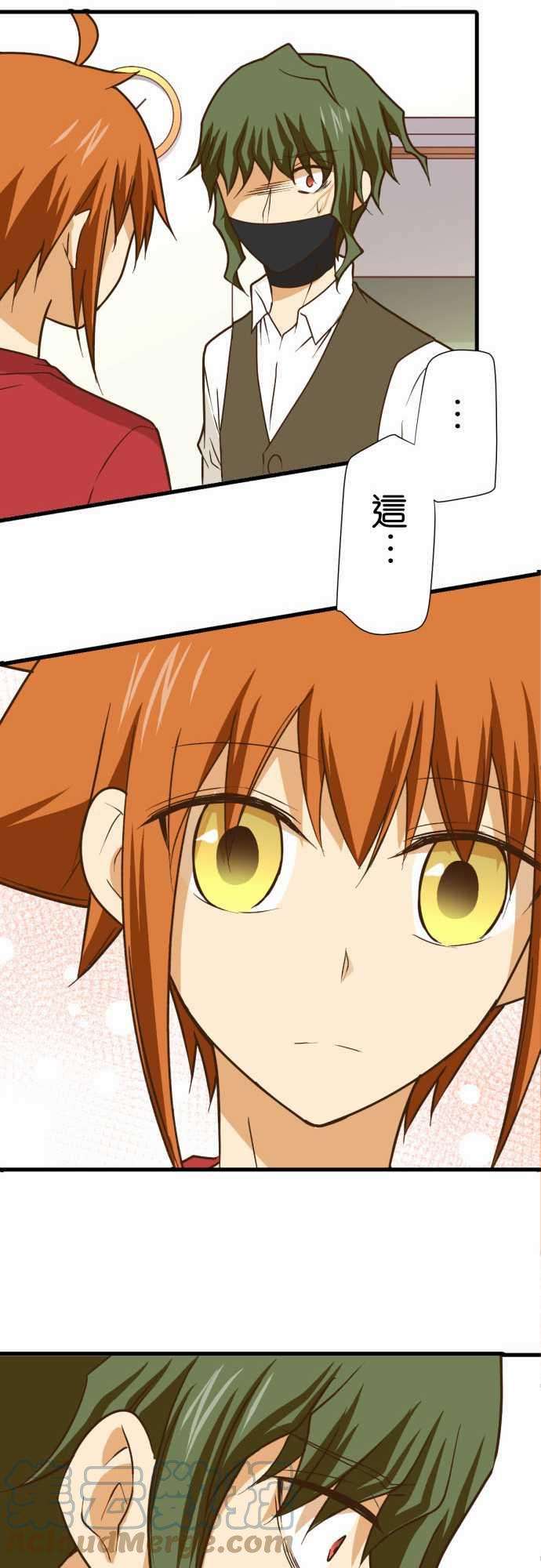 小木乃伊到我家196话 英文老师！