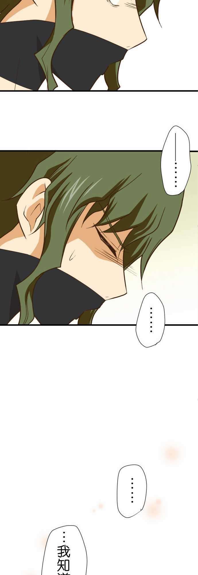 小木乃伊到我家196话 英文老师！