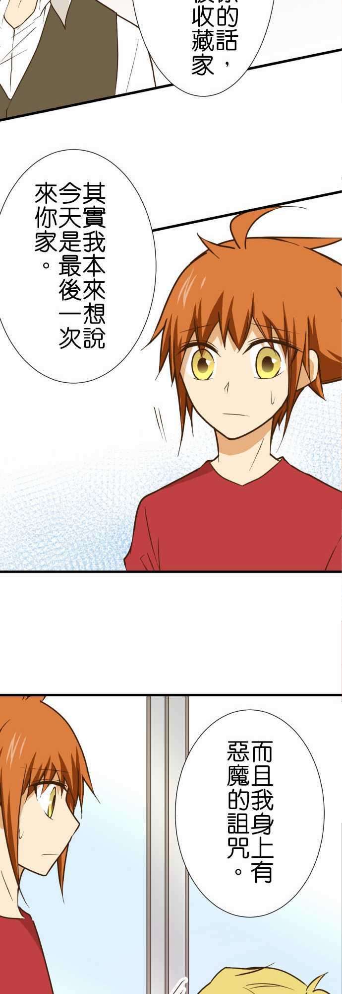 小木乃伊到我家196话 英文老师！