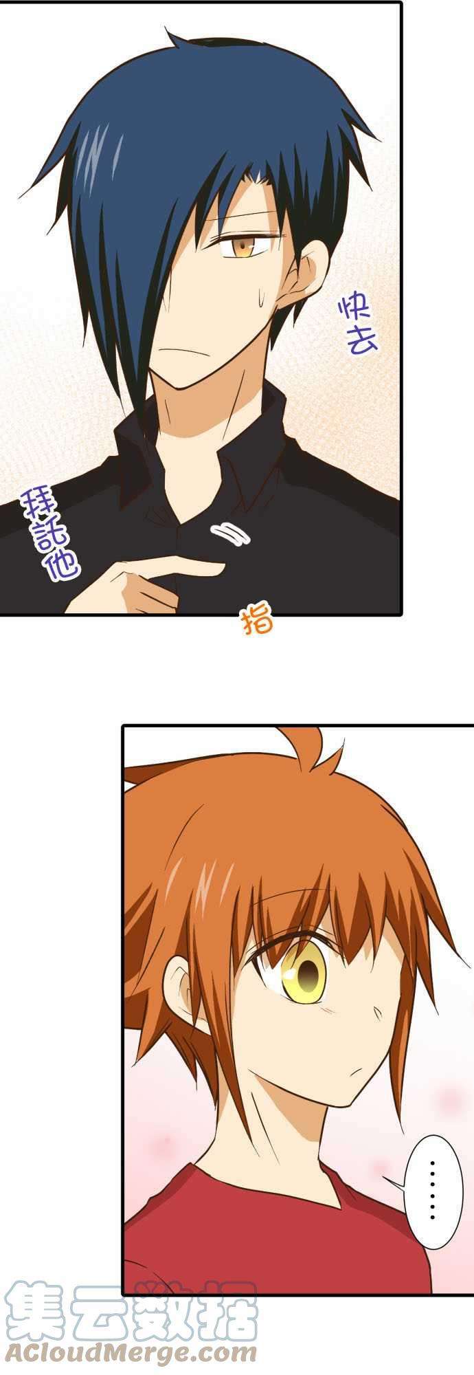 小木乃伊到我家196话 英文老师！