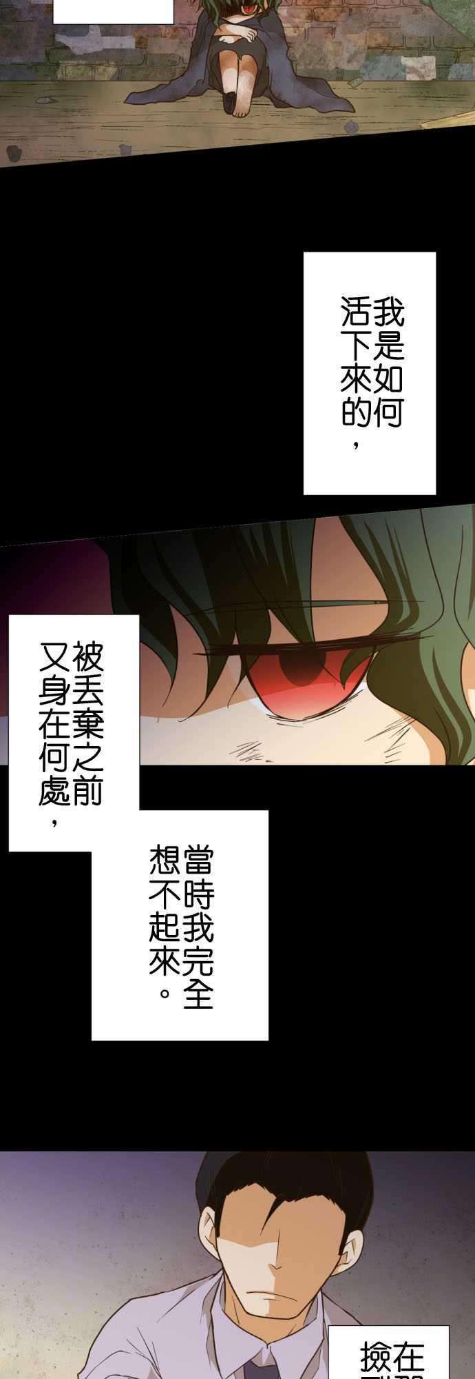 小木乃伊到我家198话 吉尔