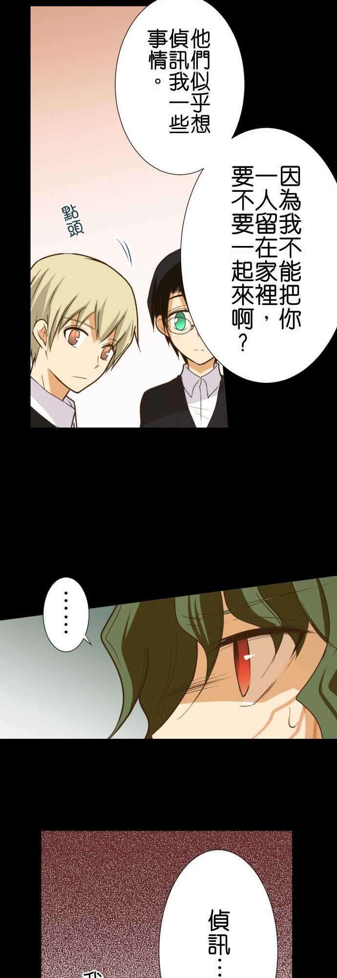 小木乃伊到我家198话 吉尔