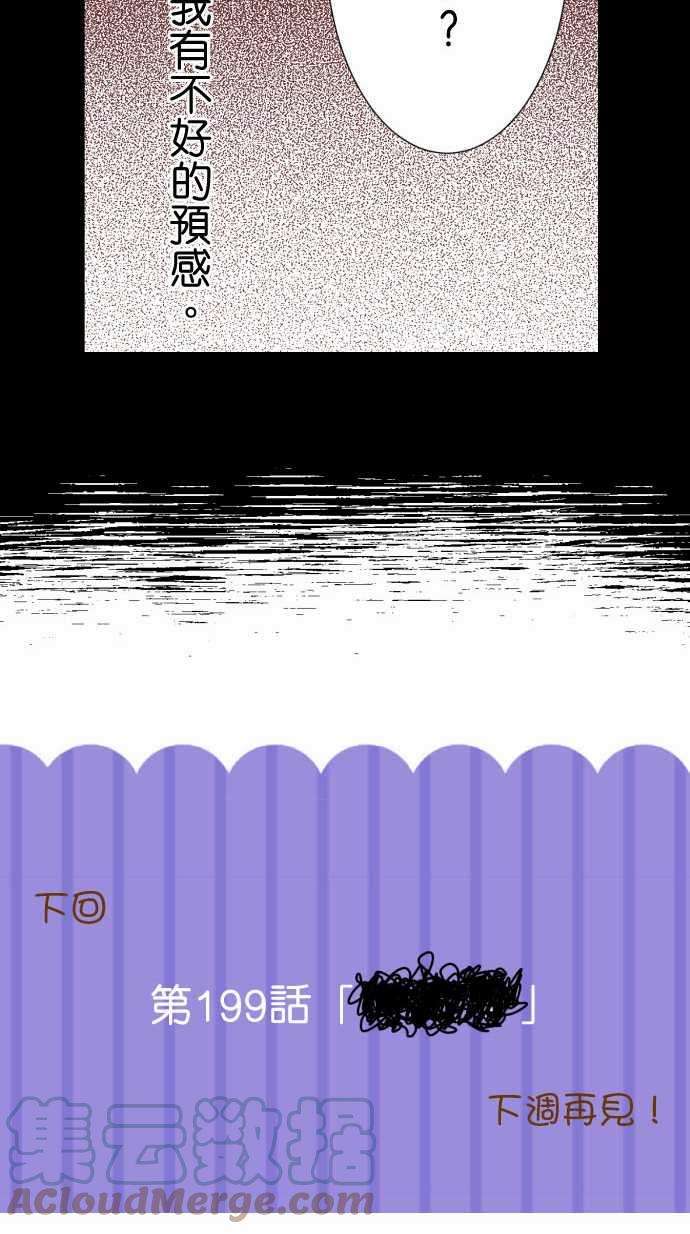 小木乃伊到我家198话 吉尔