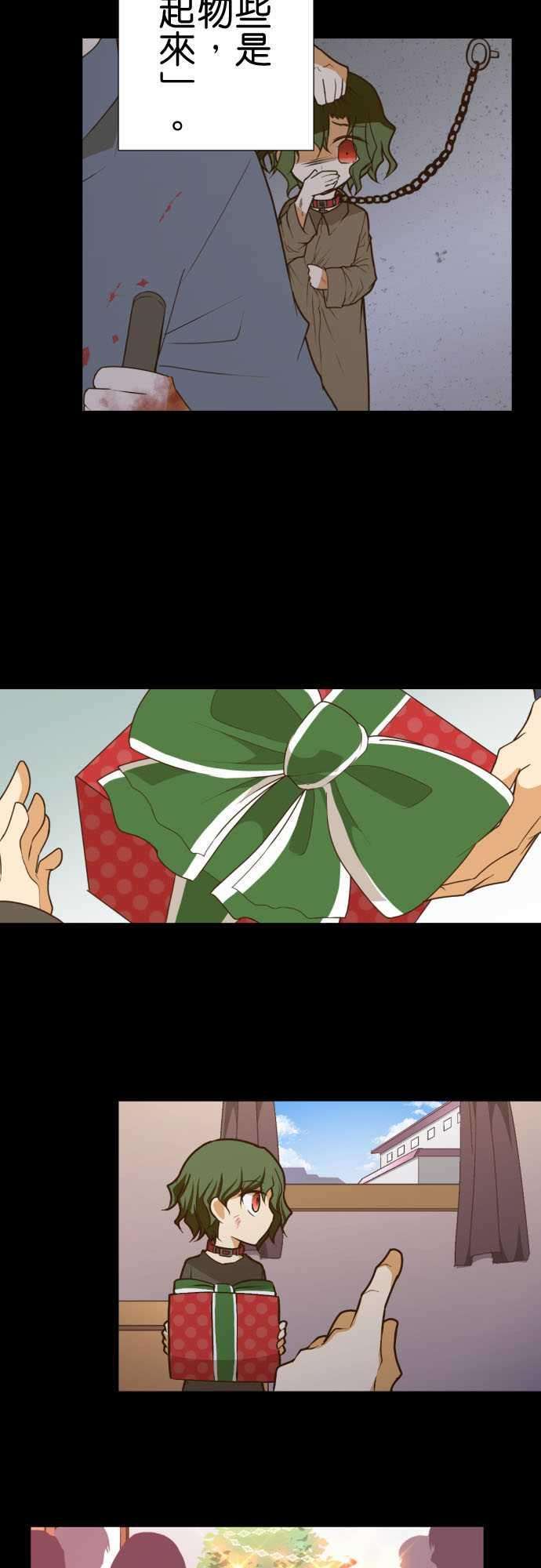 小木乃伊到我家198话 吉尔