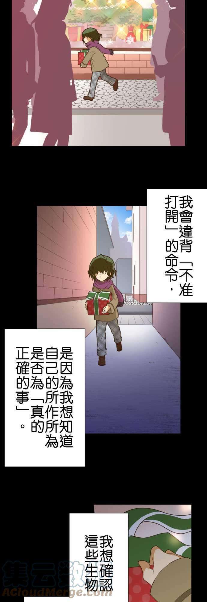 小木乃伊到我家198话 吉尔