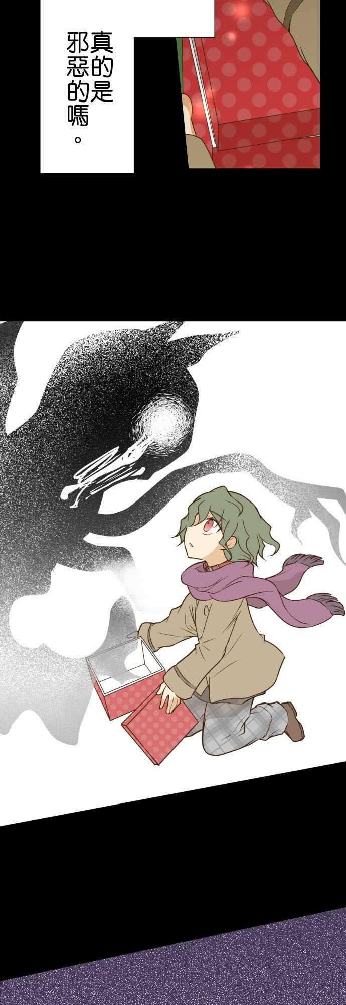 小木乃伊到我家198话 吉尔