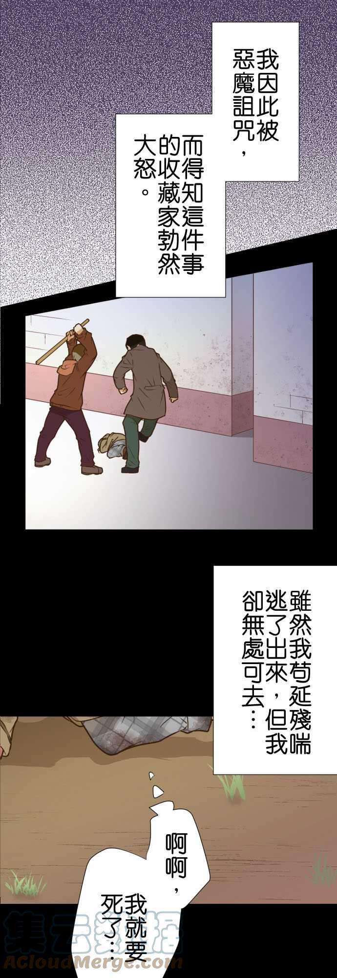 小木乃伊到我家198话 吉尔