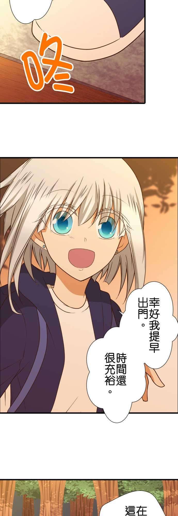 小木乃伊到我家202话 在天谴山