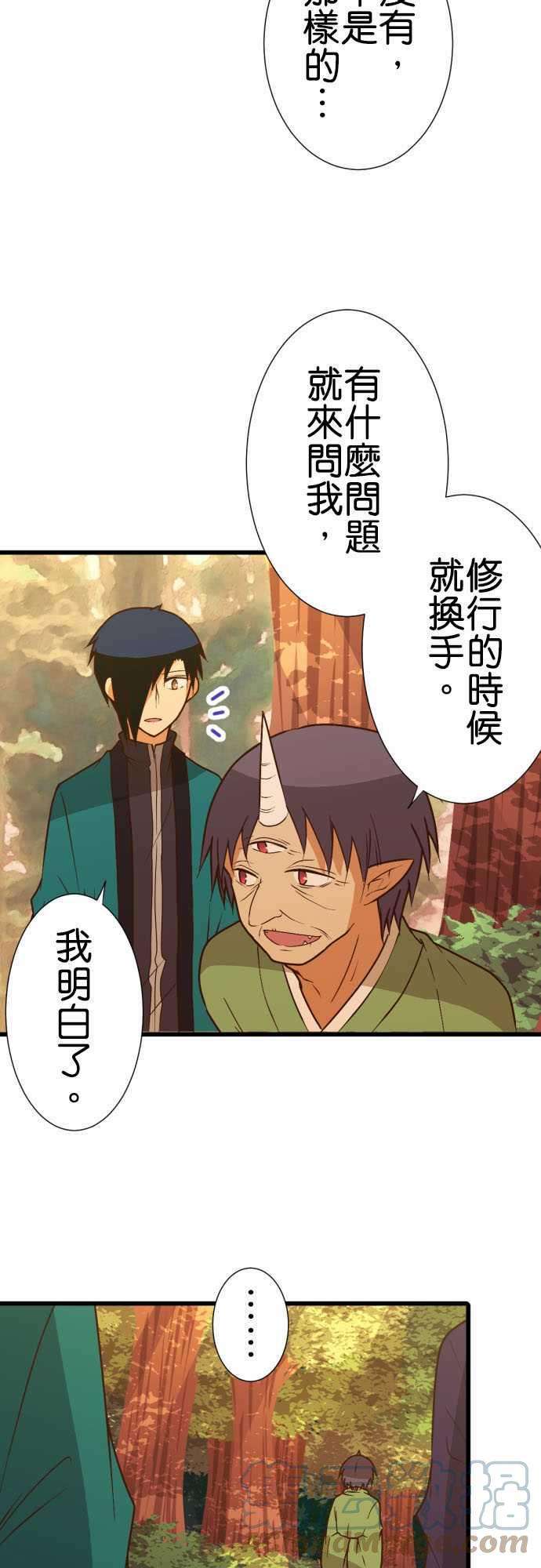 小木乃伊到我家202话 在天谴山