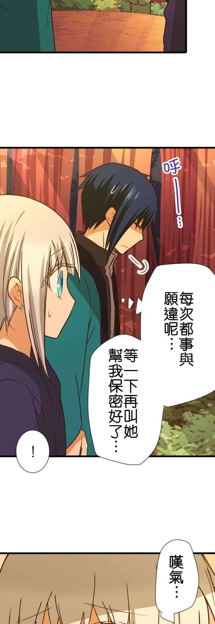 小木乃伊到我家202话 在天谴山