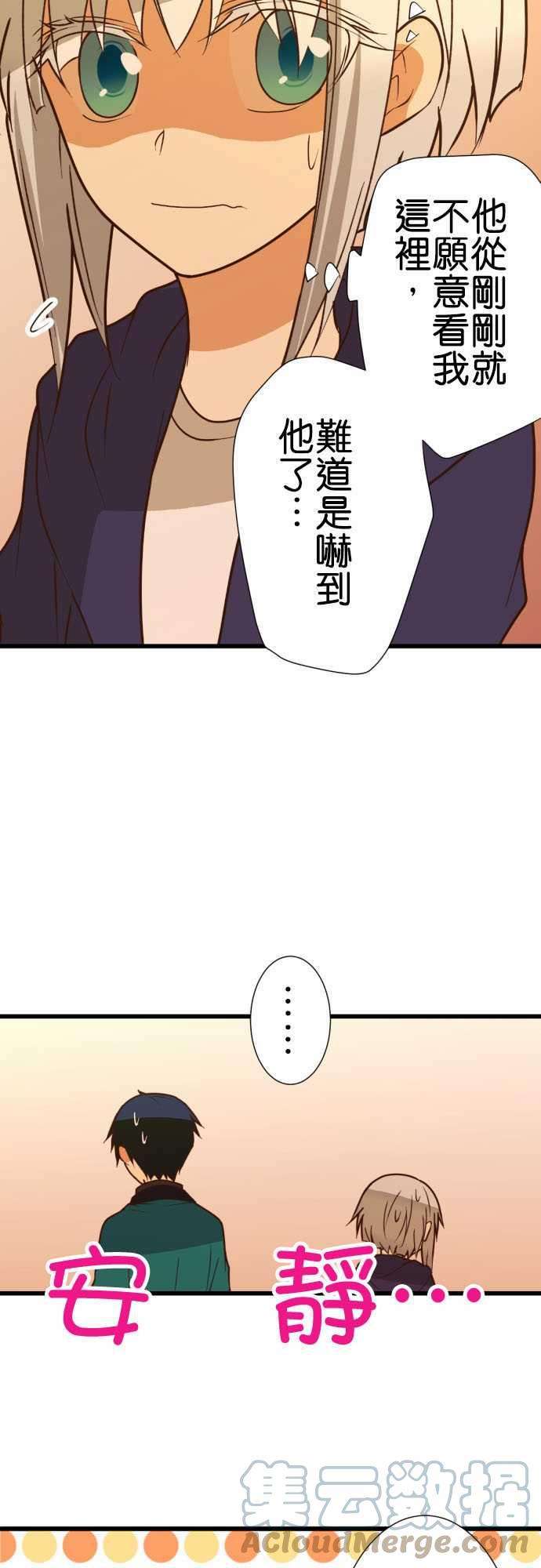 小木乃伊到我家202话 在天谴山