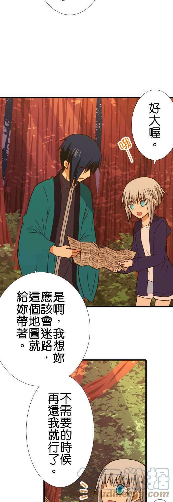 小木乃伊到我家202话 在天谴山