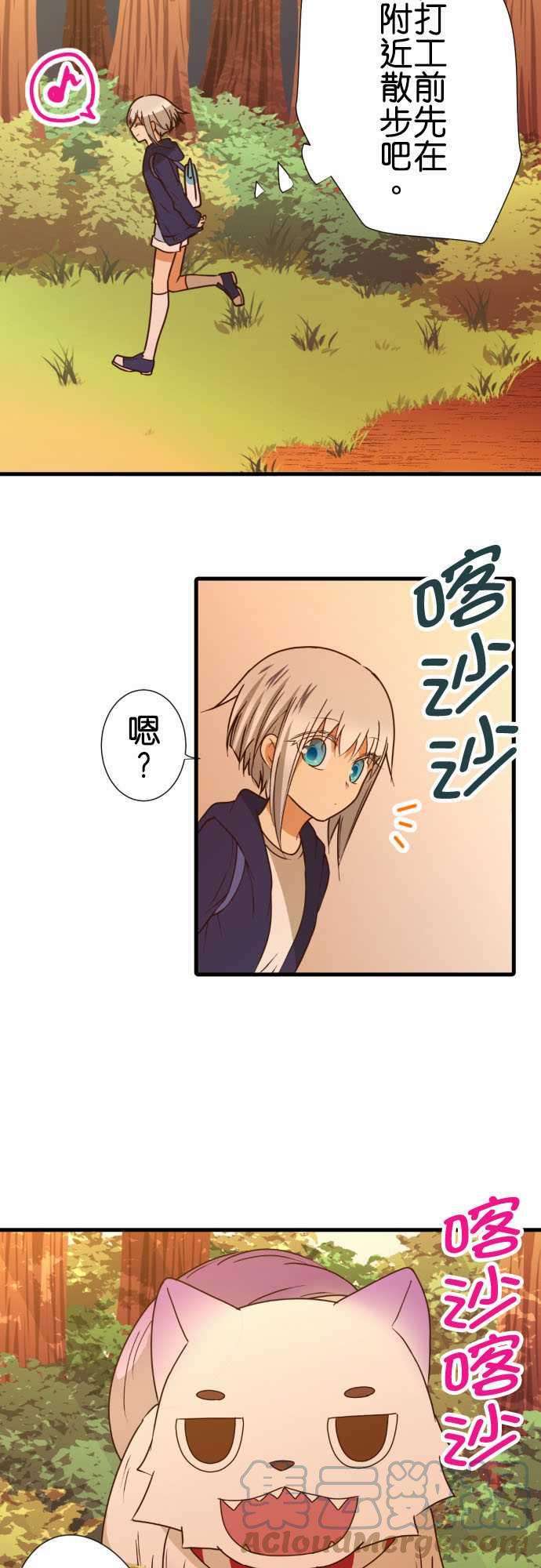 小木乃伊到我家202话 在天谴山