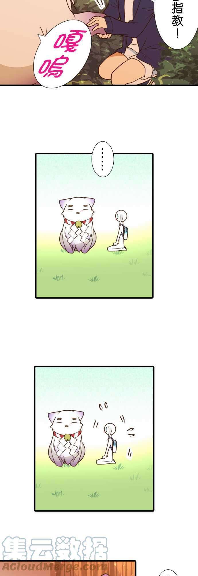 小木乃伊到我家202话 在天谴山