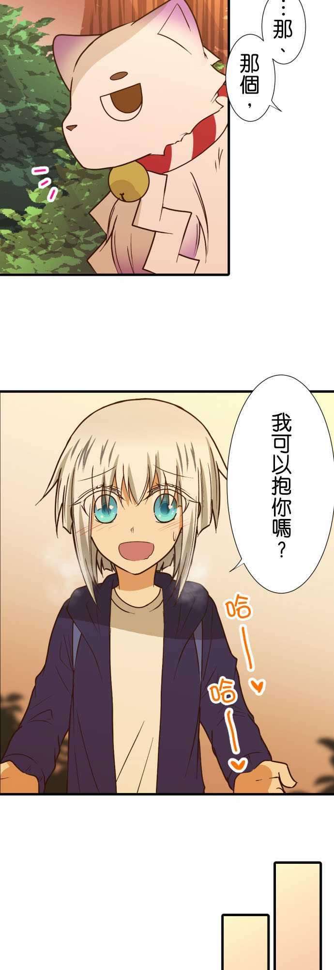 小木乃伊到我家202话 在天谴山