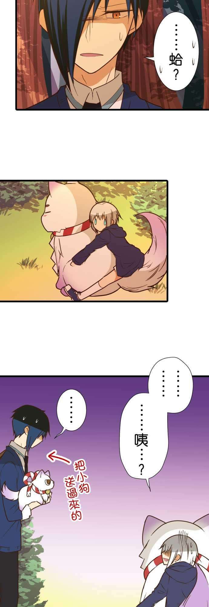 小木乃伊到我家202话 在天谴山