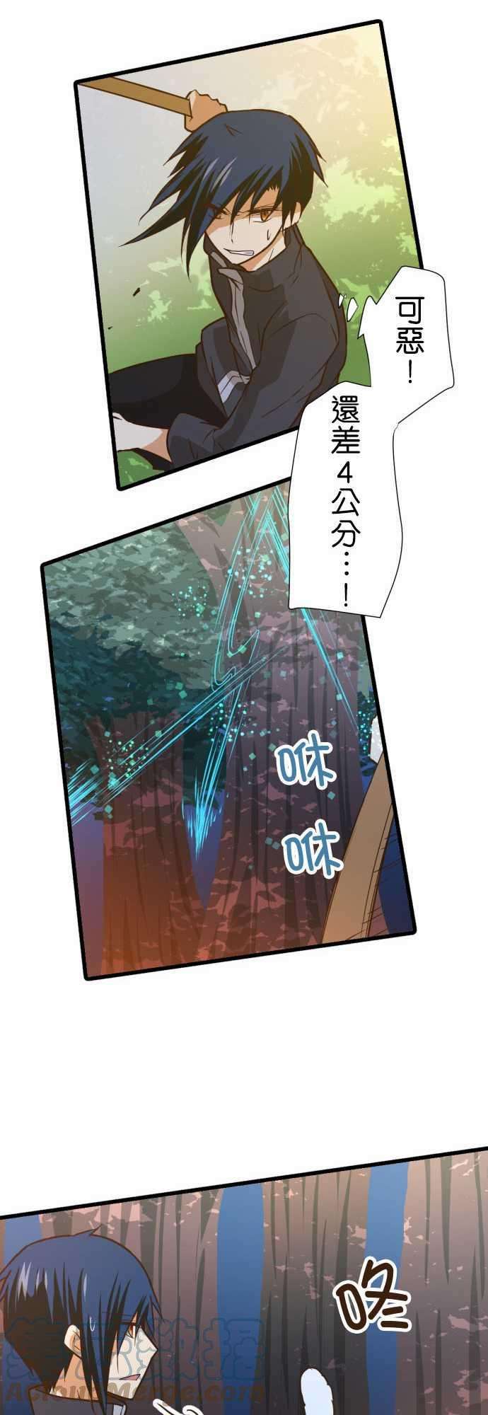 小木乃伊到我家204话 天竿鱼