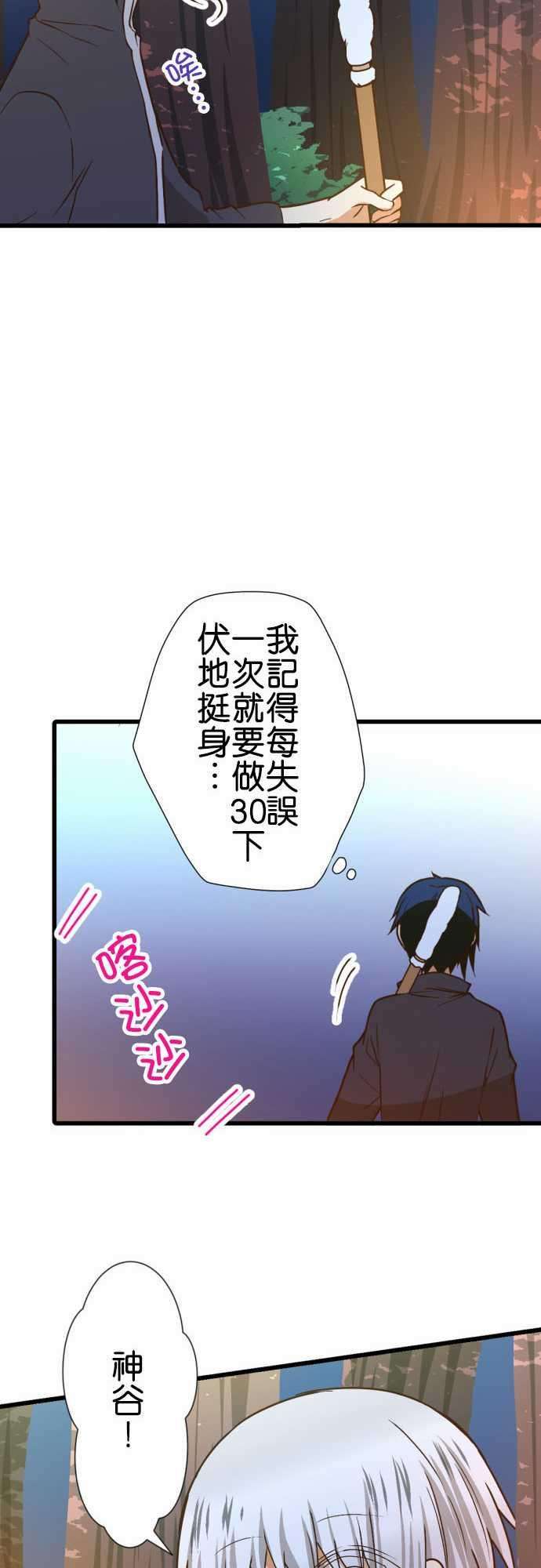 小木乃伊到我家204话 天竿鱼