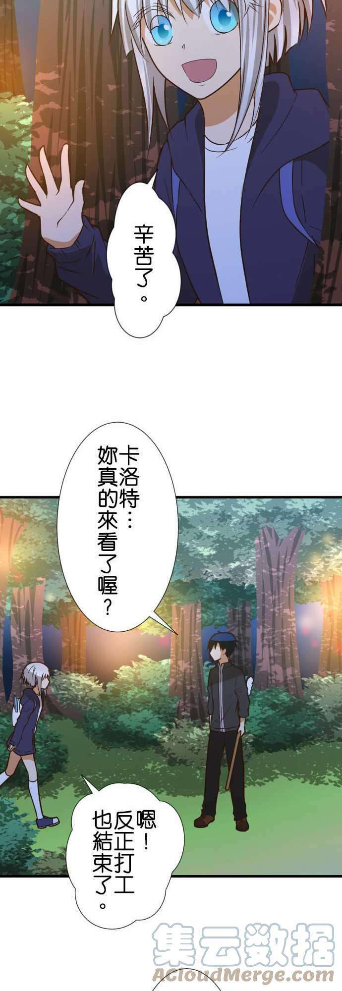 小木乃伊到我家204话 天竿鱼