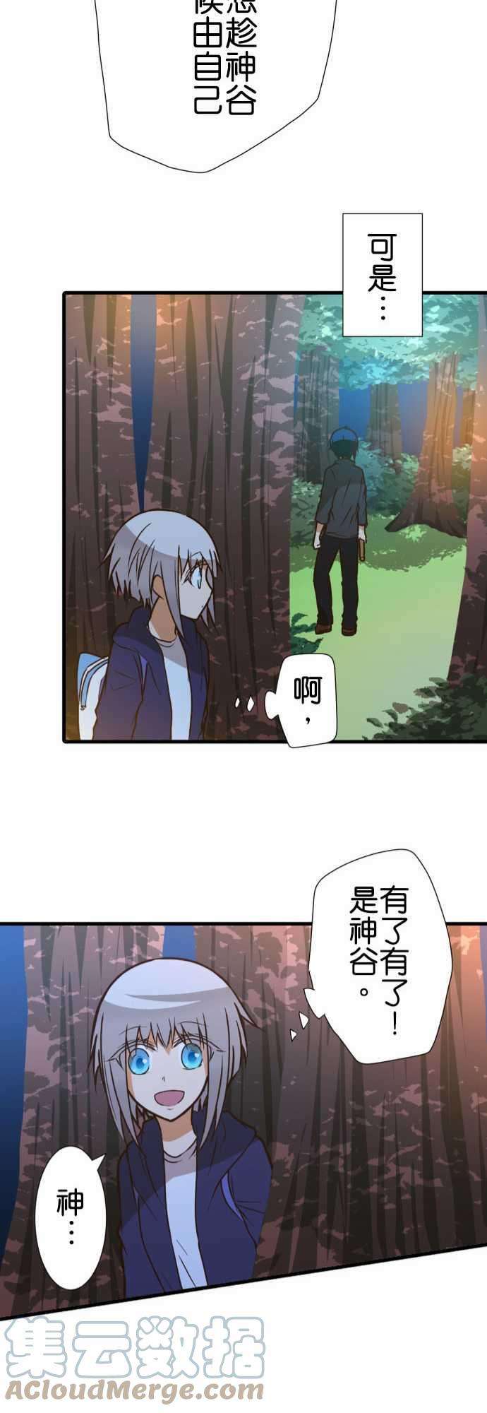 小木乃伊到我家204话 天竿鱼