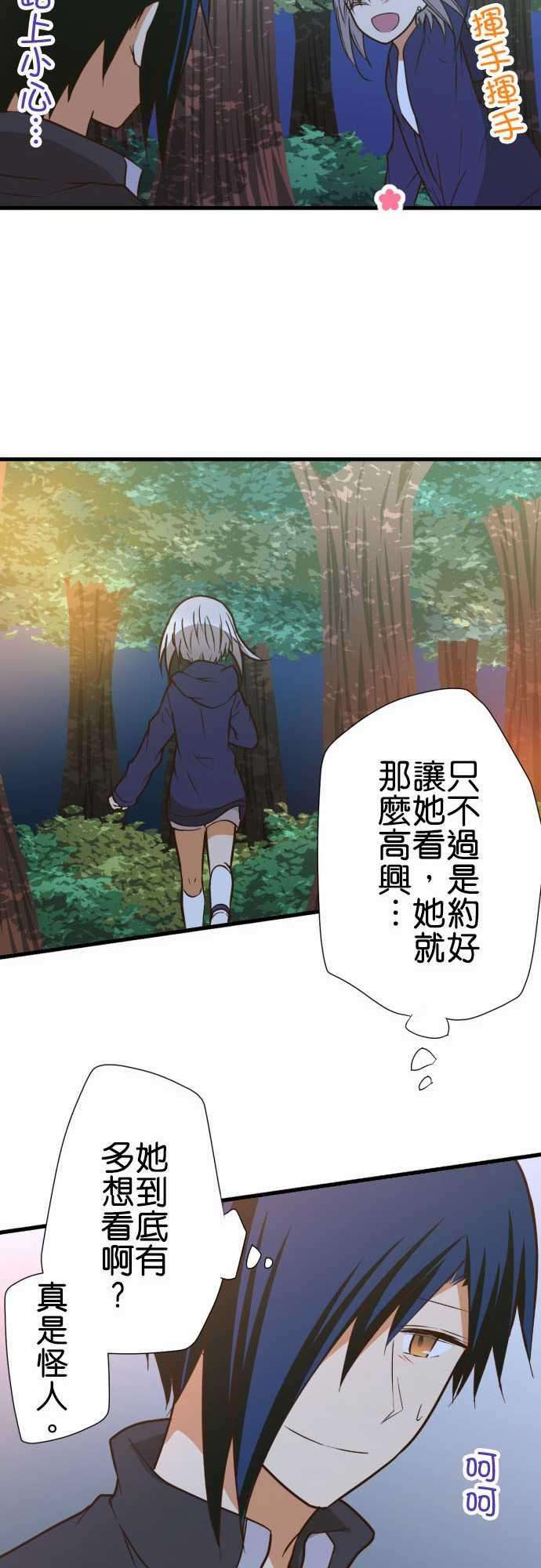 小木乃伊到我家204话 天竿鱼