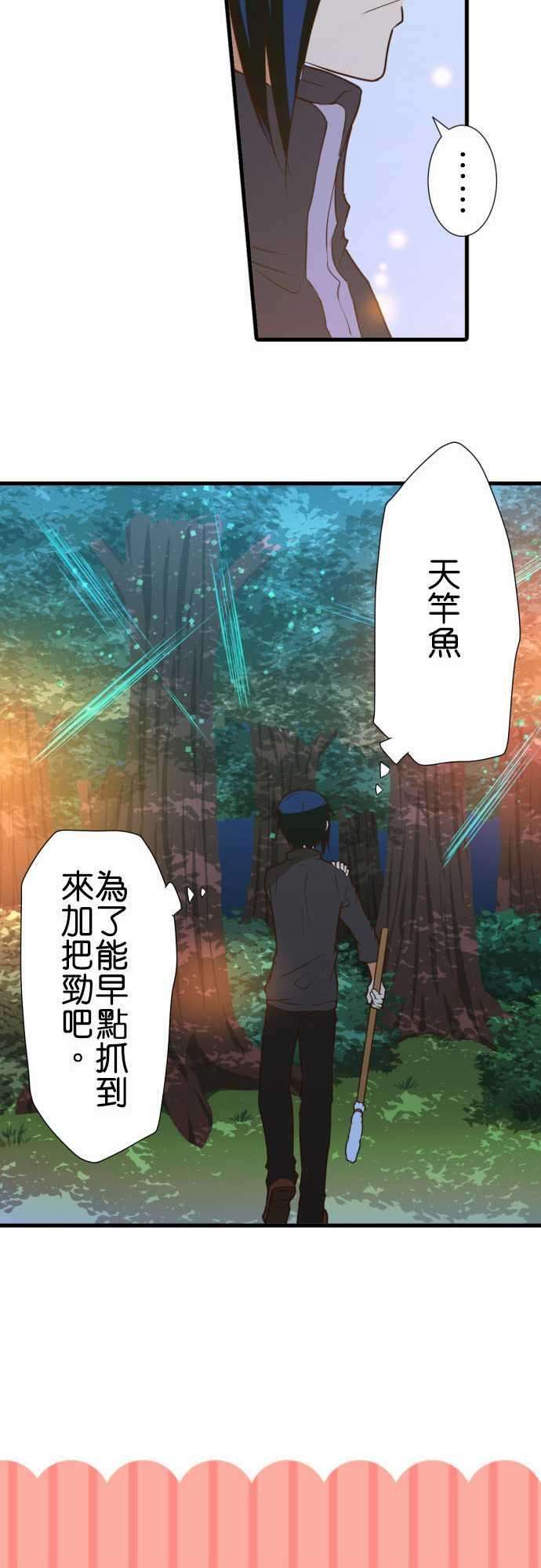 小木乃伊到我家204话 天竿鱼