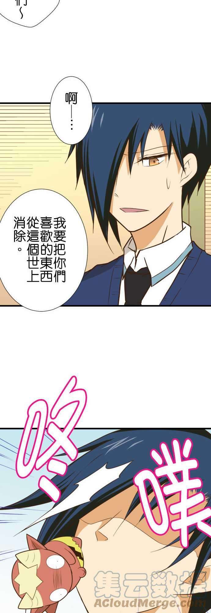 小木乃伊到我家208话 临时的神明大人